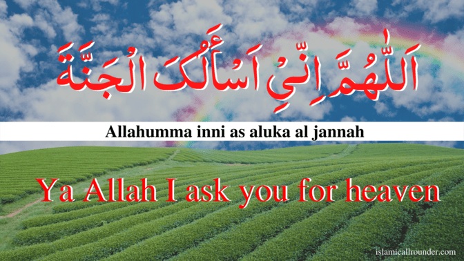Allahumma Inni As’aluka al Jannah Meaning in English
