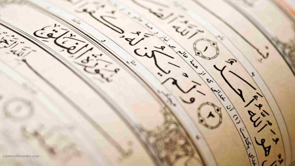 Qul Surah In English With Arabic Images And Benefits Islamicallrounder