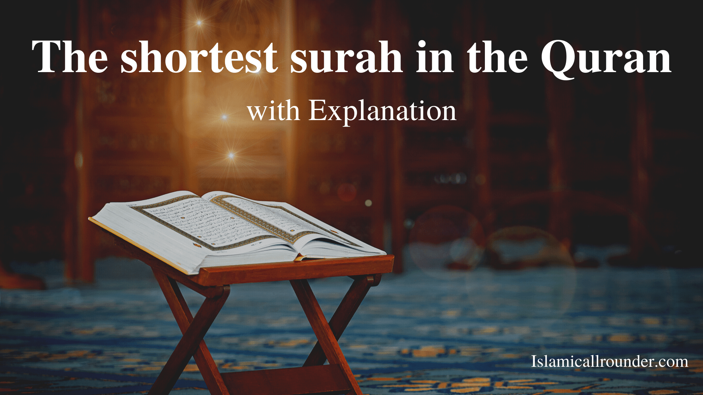 The Shortest Surah In The Quran With Explanation