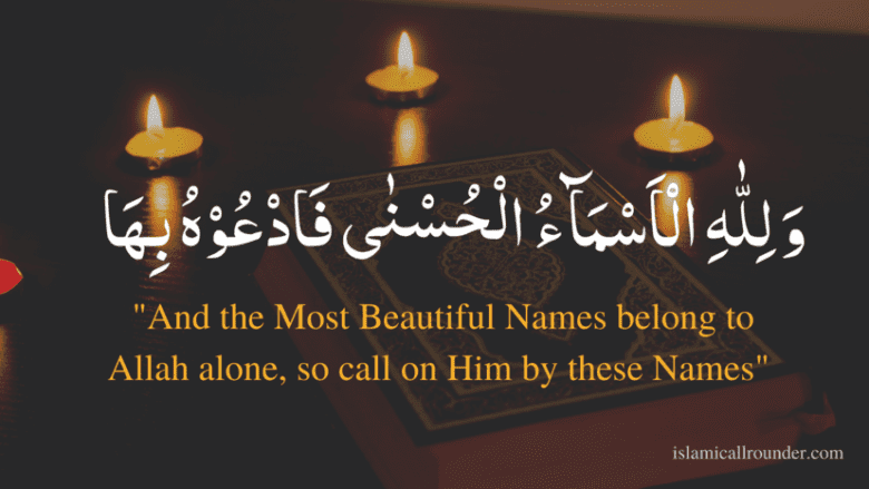 99-names-of-allah-with-meaning-in-english