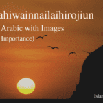 Innalillahiwainnailaihirojiun in Urdu & Arabic with Images