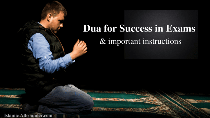 Dua for Success in Exams & important instructions