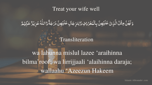 husband wife quotes in Islam
