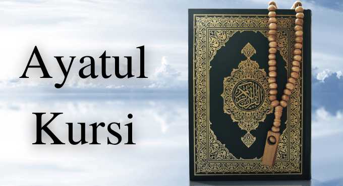 Ayatul Kursi in English Translation with Transliteration