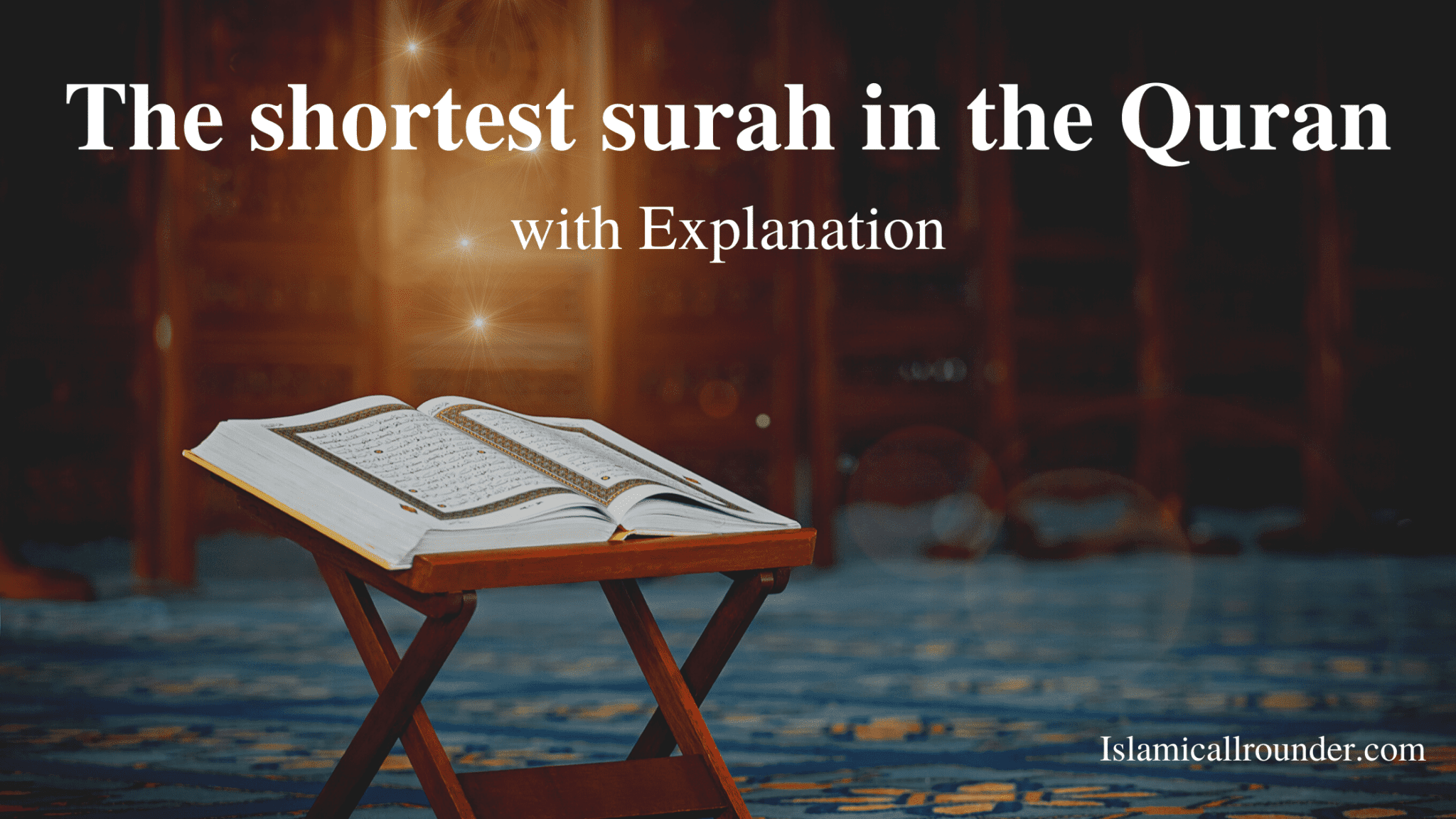 the-shortest-surah-in-the-quran-with-explanation