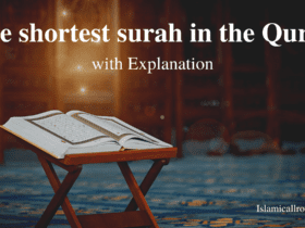 The shortest surah in the Quran with Explanation