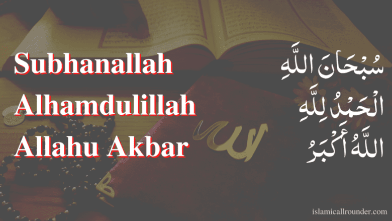 Subhanallah Alhamdulillah Allahu Akbar Meaning In English ...