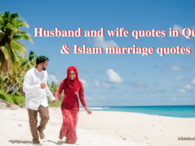 Husband and wife quotes in Quran & Islam marriage quotes