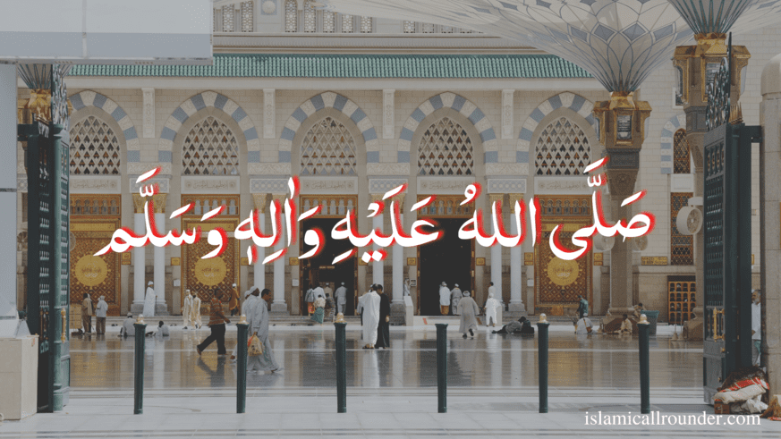 sallallahu alaihi wasallam in Arabic text: