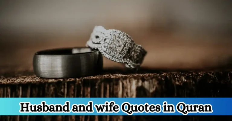 Husband and wife Quotes in Quran