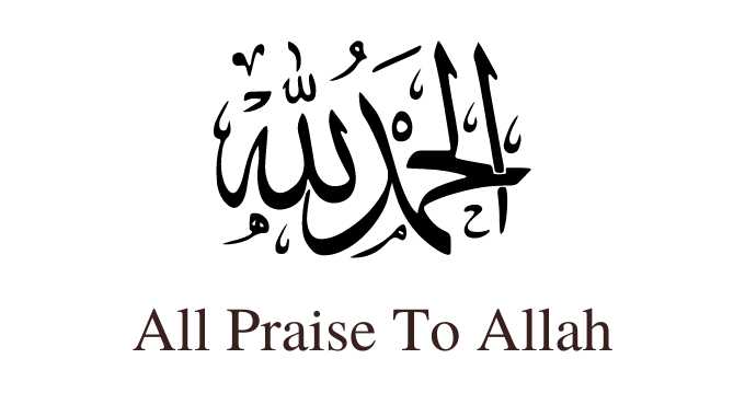 What Is Meaning Of Alhamdulillah In English Islamicallrounder