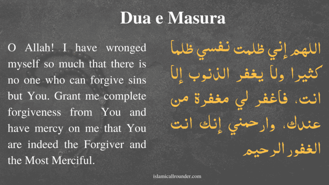 Allahumma inni zalamtu nafsi | dua e masura in English