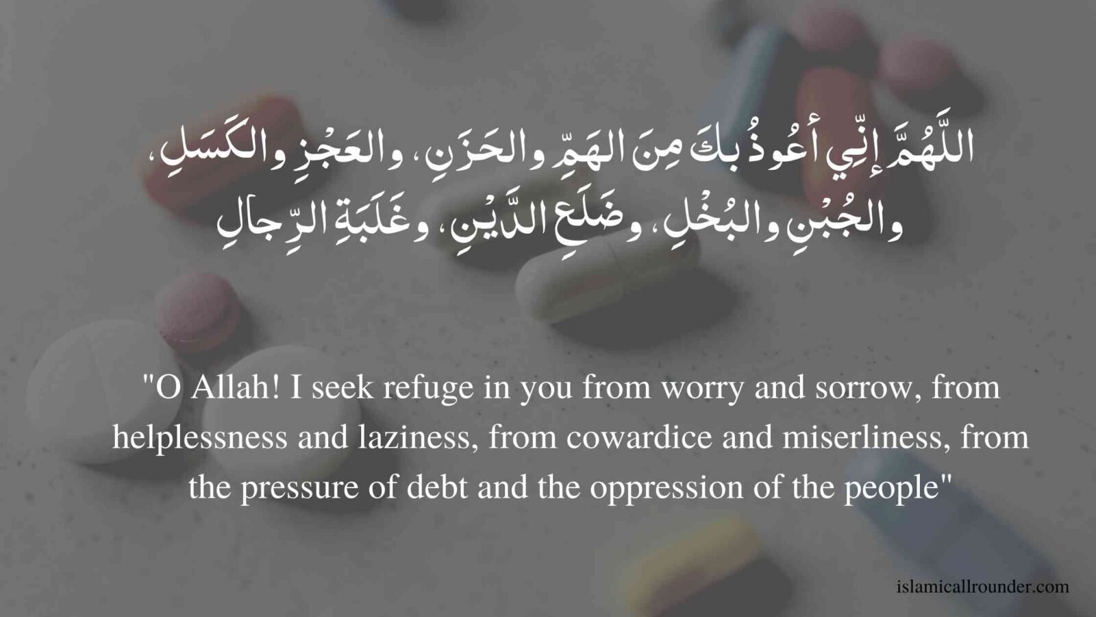 Allahumma Afini Fi Badani Dua For Good Health » Islamicallrounder