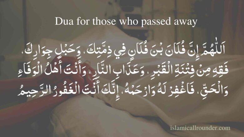 Dua For Someone Who Died: Finding Solace In Prayer » Islamicallrounder