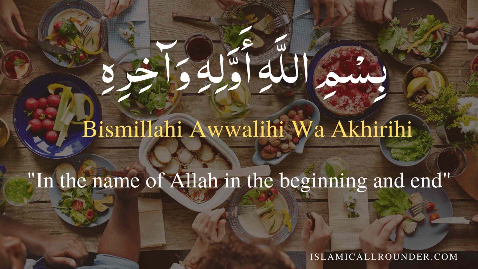 Dua Before Eating With Dua For After Eating » Islamicallrounder