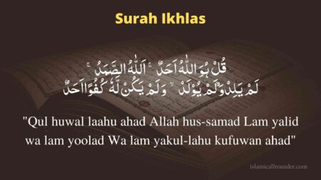 Surah Ikhlas Meaning In English With Transliteration And Translation