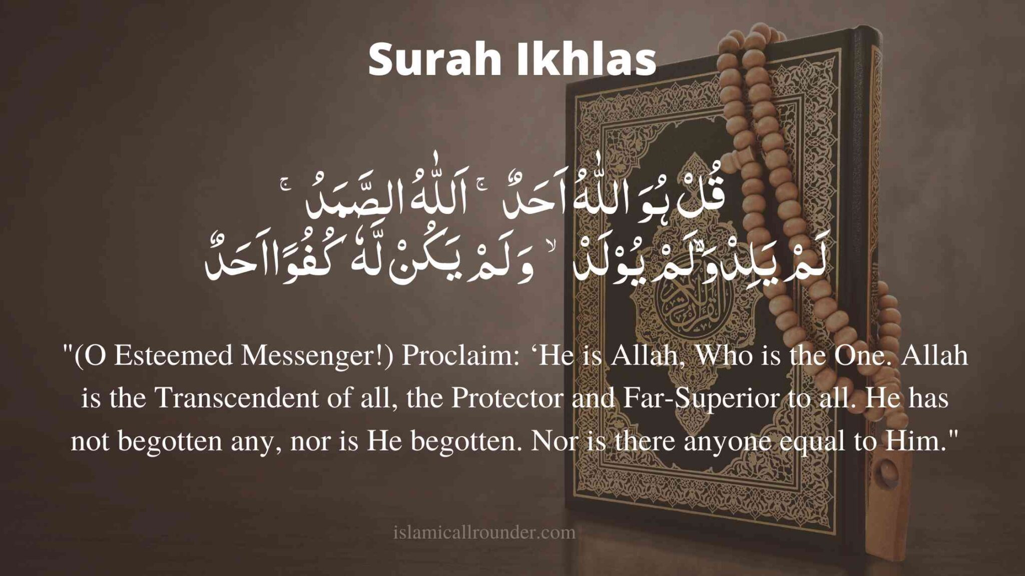 surah-ikhlas-meaning-in-english-a-comprehensive-guide-islamicallrounder