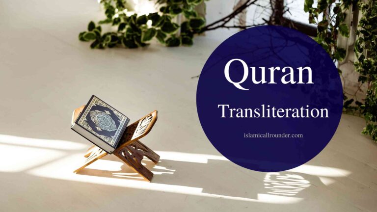 Quran Transliteration in English