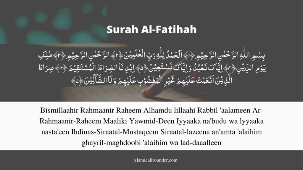 Surah Fatiha in English transliteration