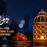 Dua for starting Fast & opening in Ramadan
