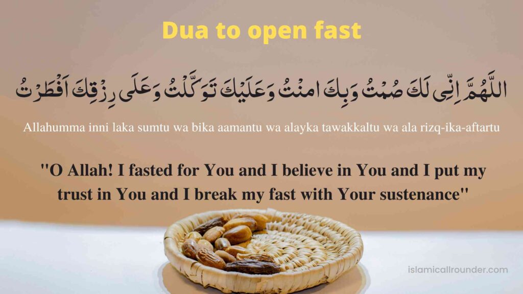 Dua For Starting Fast Opening In Ramadan Islamicallrounder
