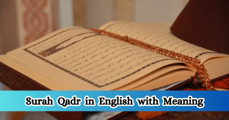 Surah Qadr in English with Meaning