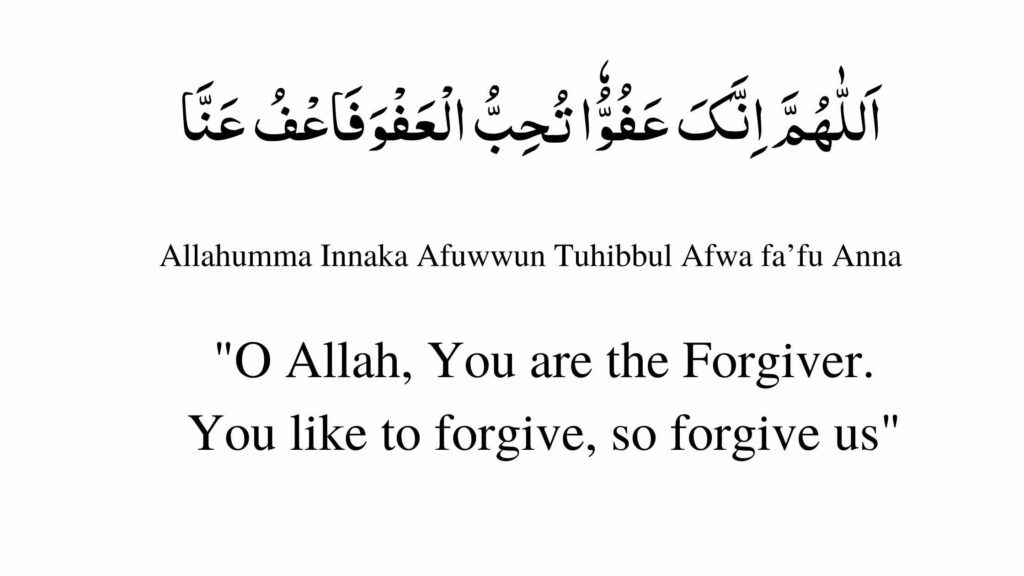 Dua For Laylatul Qadr Third 10 Days