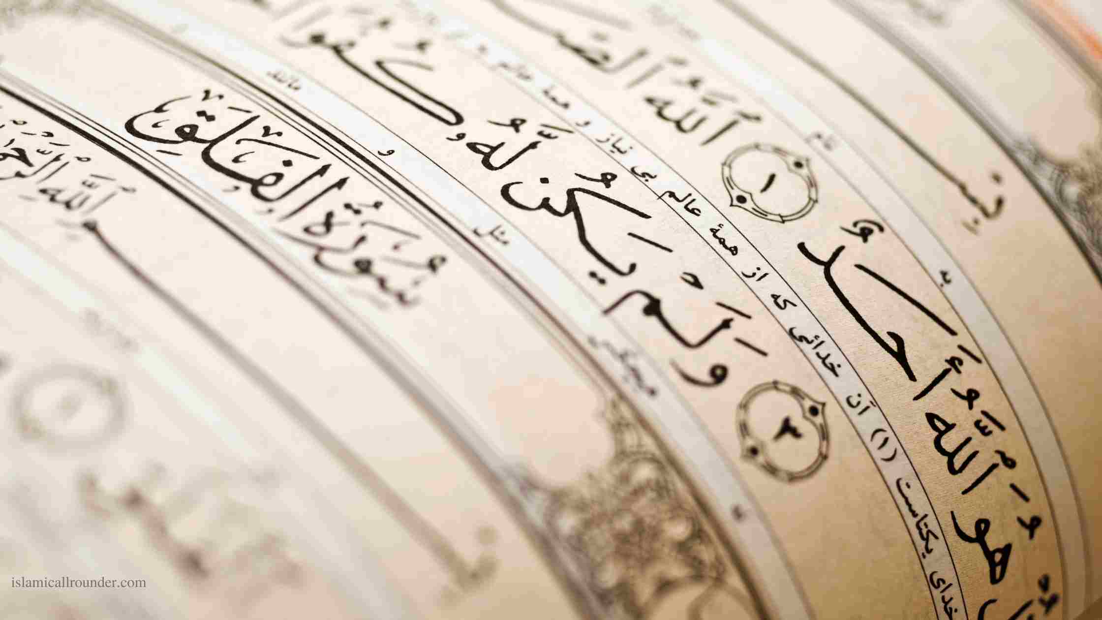 4 Qul Surah in English with Arabic