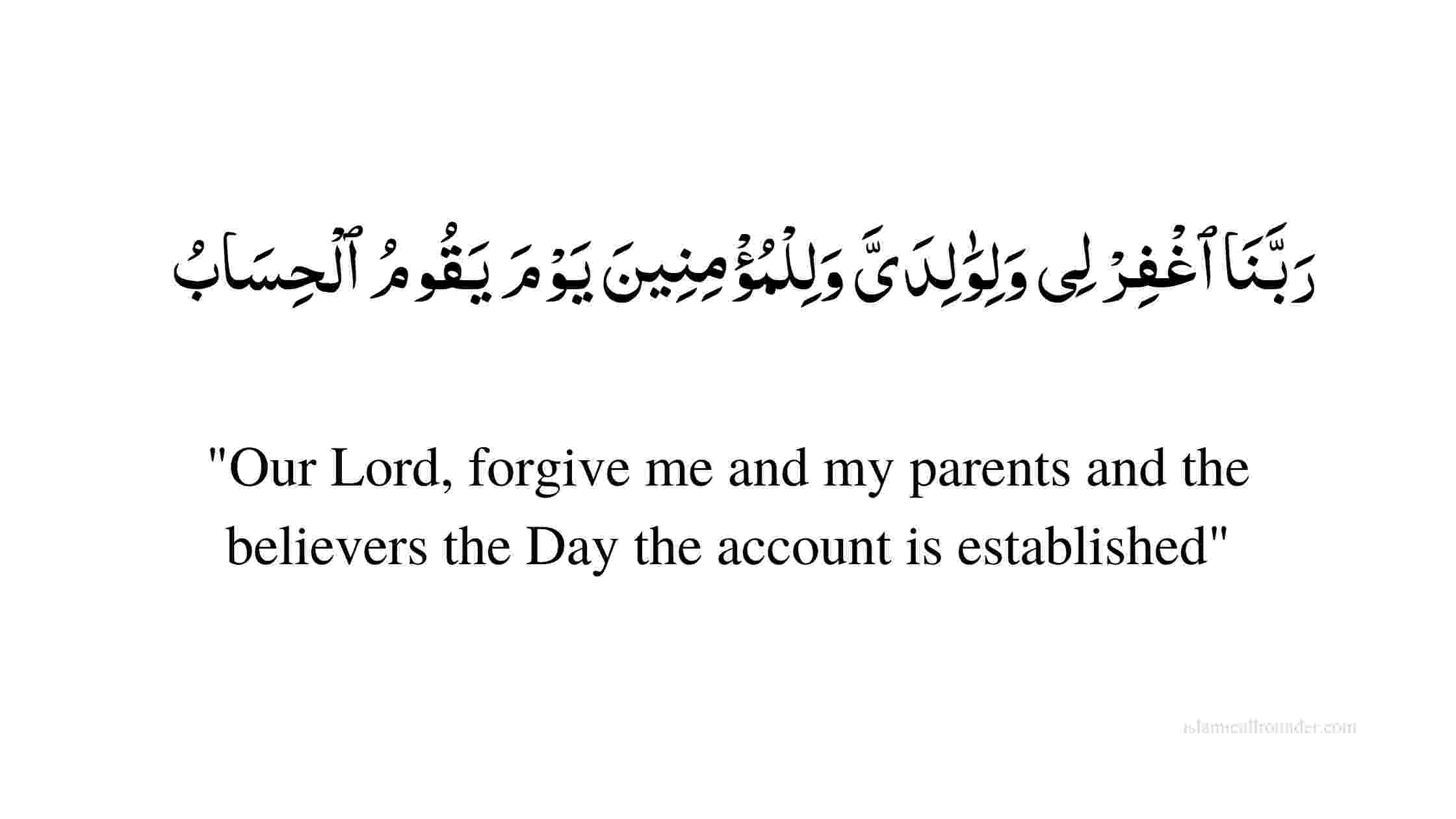 Dua for Parents from Surah Ibrahim