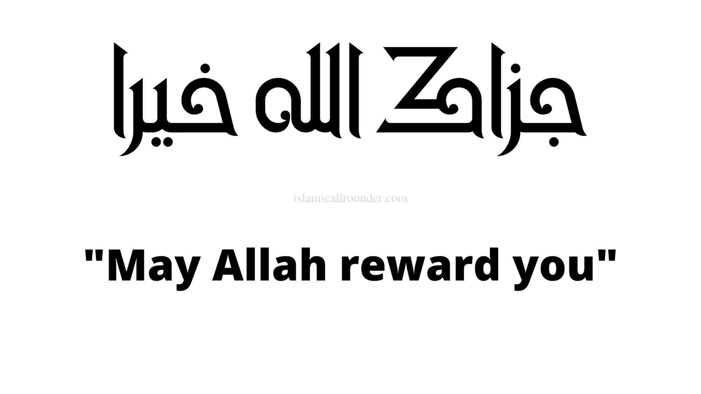 Jazakallah khair Meaning