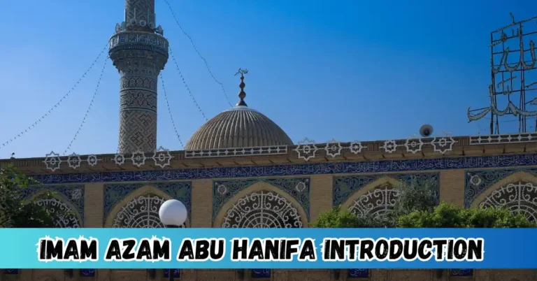 Imam Azam Abu Hanifa Introduction