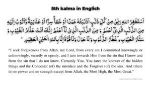5th Kalma In English Translation And Transliteration » Islamicallrounder