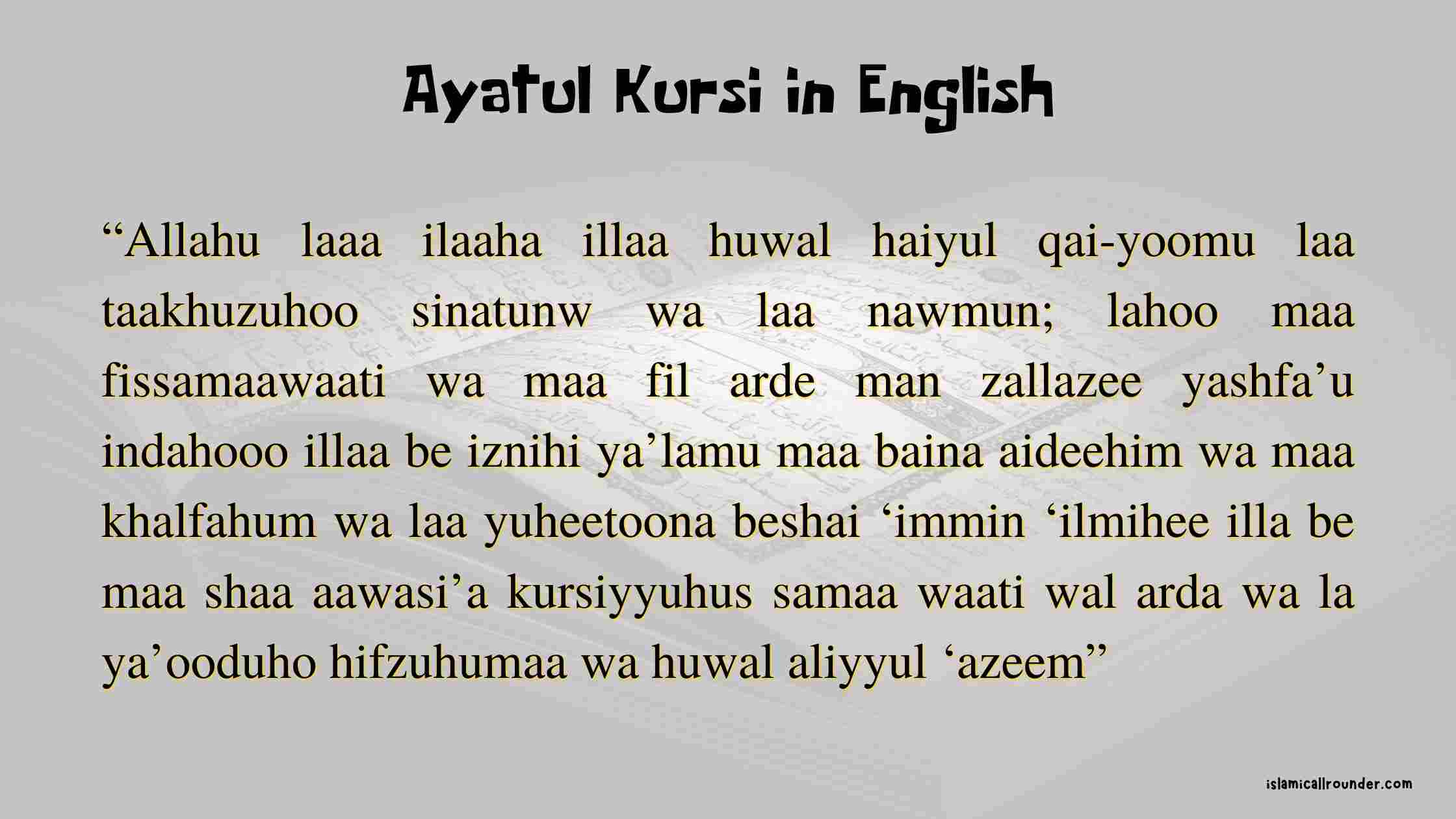 Ayatul Kursi in English