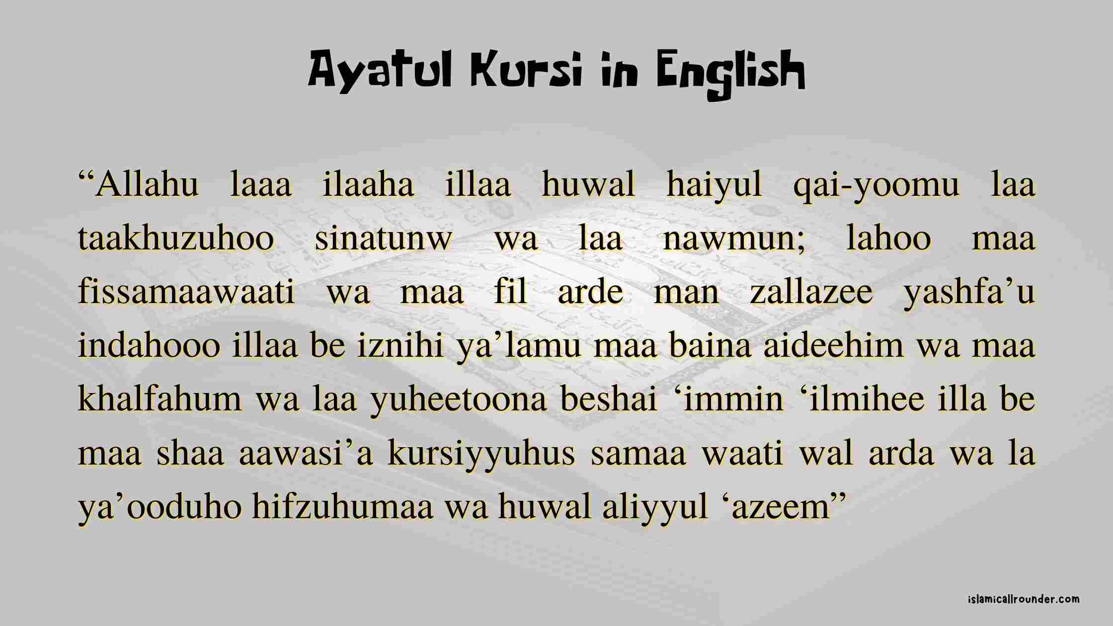 Ayatul Kursi In Roman English Transliteration Translation 56 OFF