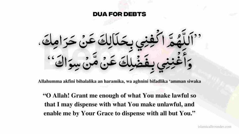 Dua For Debts: Allahumma Ikfina Bihalalika » Islamicallrounder