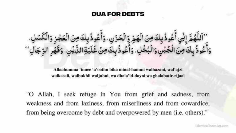 Dua For Debts: Allahumma Ikfina Bihalalika » Islamicallrounder