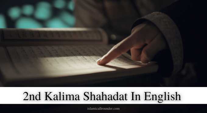 Second Kalima Shahadat In English