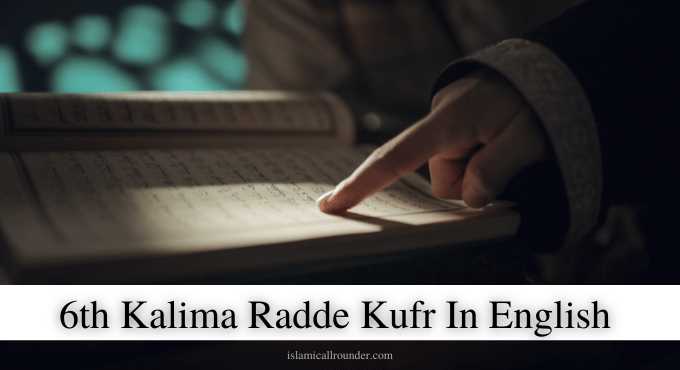 Sixth Kalima Radde Kufr In English
