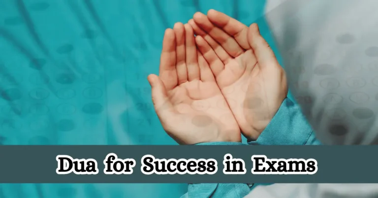 Dua for Success in Exams