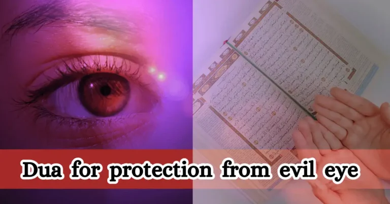Dua for protection from evil eye