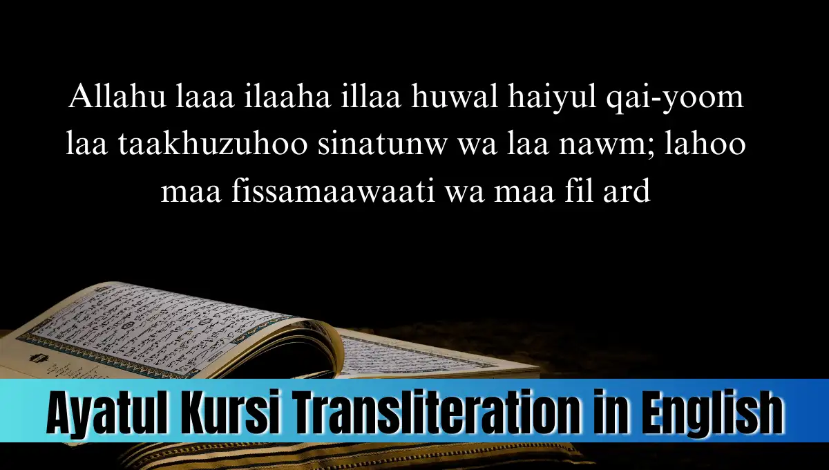 Ayatul Kursi Transliteration in English