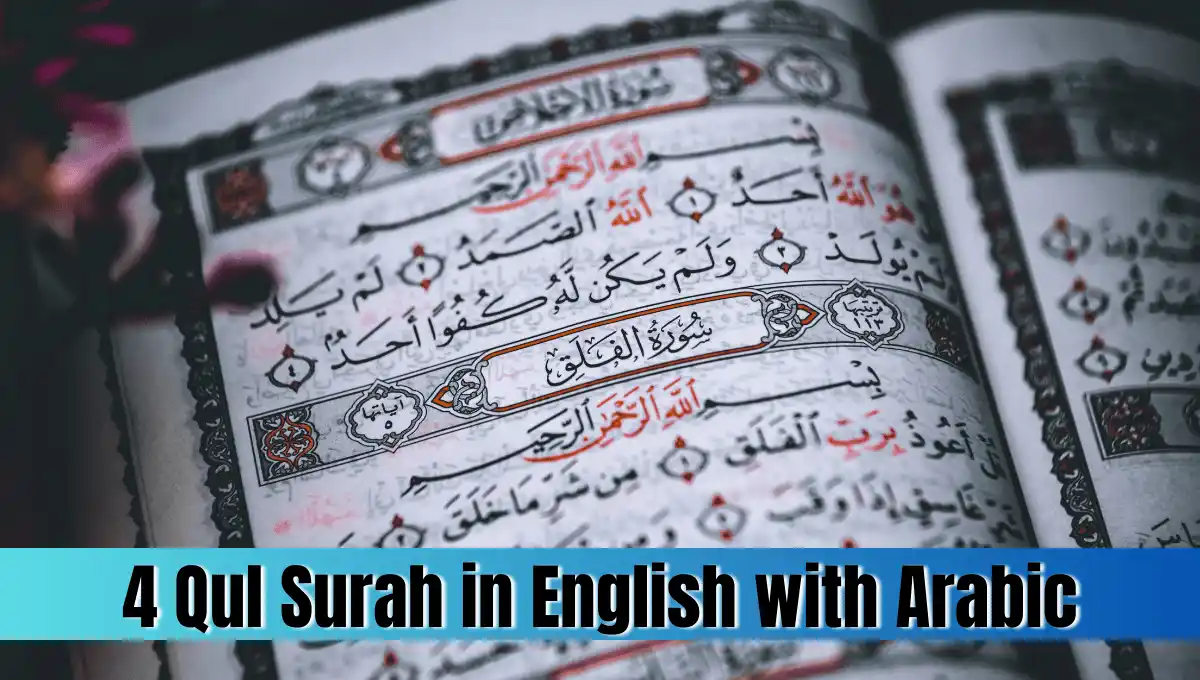 4 Qul Surah in English with Arabic