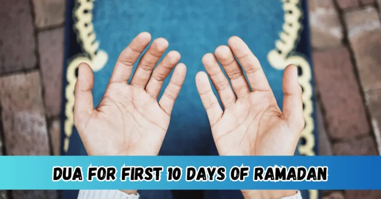 Dua for first 10 days of Ramadan