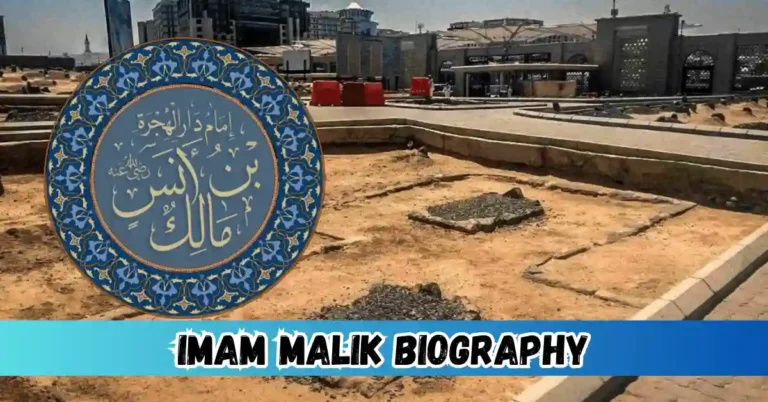 Imam Malik Biography