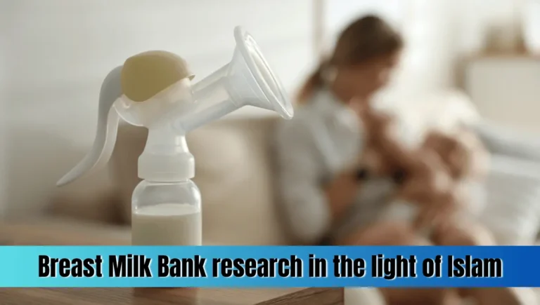 Breast Milk Bank research in the light of Islam