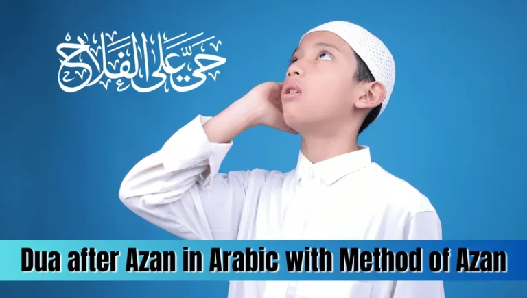Dua after Azan in Arabic with Method of Azan